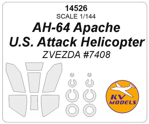KVモデル 14526 1/144 AH-64 アパッチ (ズベズダ #7408) +ホイール キャノピーマスキングシート