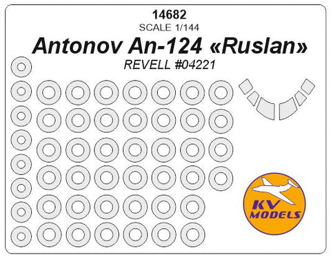 KVモデル 14682 1/144 アントノフ An-124 "Ruslan" (レベル #04221) + ホイール キャノピーマスキングシート