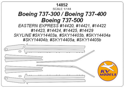 KVモデル 14852 1/144 ボーイング 737-300 / ボーイング 737-400 / ボーイング 737-500 (イースタンエクスプレス,SKYLINE)