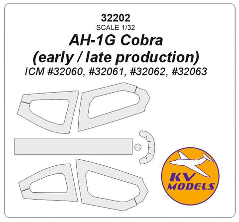 KVモデル 32202 1/32 AH-1G コブラ (初期型 / 後期型) - (ICM #32060, #32061, #32062, #32063)