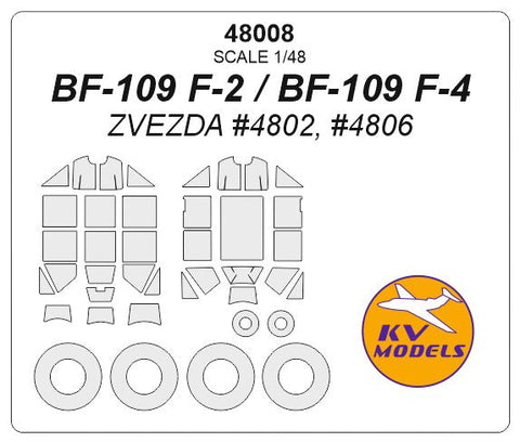 KVモデル 48008 1/48 Bf-109 F-2 / F-4 (ズベズダ #4802, #4806) + ホイール キャノピーマスキングシート