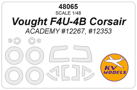 KVモデル 48065 1/48 ヴォート F4U-4B コルセア (アカデミー #12267, #12353) + ホイール キャノピーマスキングシート