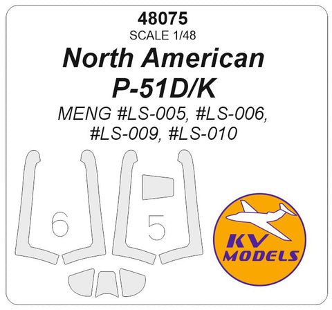 KVモデル 48075 1/48 ノースアメリカン P-51D/K (MENG #LS-005, #LS-006, #LS-009, #LS-010)