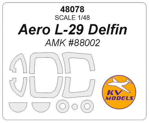 KVモデル 48078 1/48 エアロ L-29 デルフィン (AMK #88002) + ホイール キャノピーマスキングシート