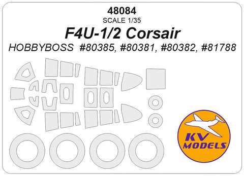 KVモデル 48084 1/48 F4U-1/2 コルセア (ホビーボス #80385, #80381, #80382, #81788) - 内外両面 + ホイール キャノピーマスキングシート