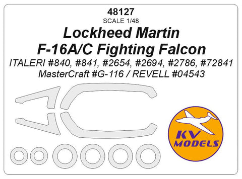 KVモデル 48127 1/48 ロッキード マーチン F-16A/C ファイティングファルコン (イタレリ/MasterCraft/レベル) + ホイール キャノピーマスキングシート