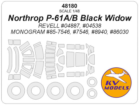 KVモデル 48180 1/48 ノースロップ P-61A/B ブラックウィドウ (レベル #04887, #04538, モノグラム #85-7546, #7546, #8940, #86030) + ホイール キャノピーマスキングシート