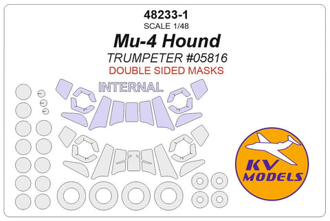 KVモデル 48233-1 1/48 Mil Mi-4 ハウンド (トランぺッター #05816) - 内外両面 + ホイール キャノピーマスキングシート