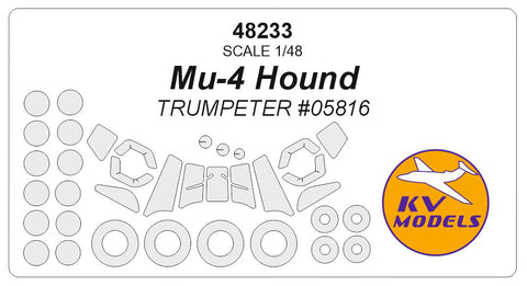 KVモデル 48233 1/48 Mil Mi-4 ハウンド (トランぺッター #05816) + ホイール キャノピーマスキングシート