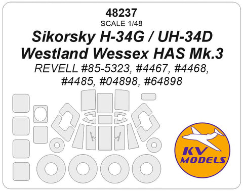 KVモデル 48237 1/48 シコルスキー H-34G / UH-34D / ウェストランド ウェセックス HAS Mk.3 (レベル) + ホイール キャノピーマスキングシート