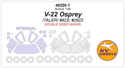 KVモデル 48250-1 1/48 V-22 オスプレイ (イタレリ #825, #2622) - (内外両面) + ホイール キャノピーマスキングシート