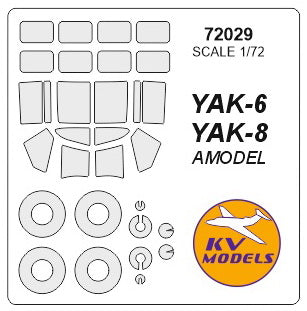 KVモデル 72029 1/72 Yak-6 / Yak-8 (Aモデル #72181, #72182, #72183) + ホイール キャノピーマスキングシート