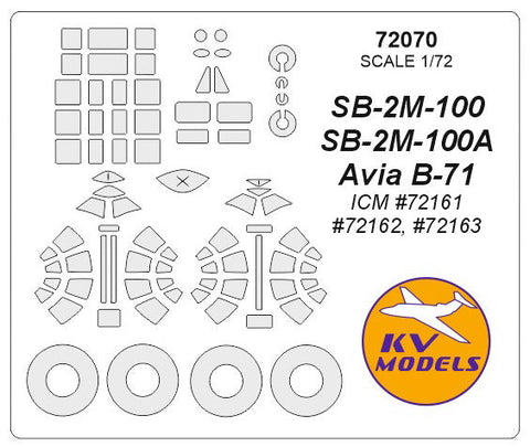 KVモデル 72070 1/72 SB-2М-100 / SB-2М-100А / アヴィア B-71 (ICM) + ホイール キャノピーマスキングシート