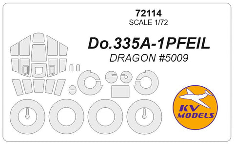 KVモデル 72114 1/72 Do.335A-1PFEIL (ドラゴン #5009) + ホイール キャノピーマスキングシート