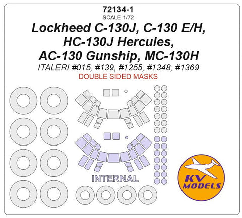 KVモデル 72134-1 1/72 C-130J, C-130 E/H, HC-130J ヘラクレス, AC-130 ガンシップ, MC-130H (イタレリ) - (内外両面) + ホイール キャノピーマスキングシート