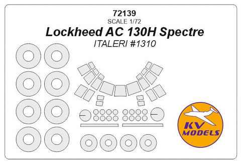 KVモデル 72139 1/72 ロッキード AC 130H スペクター (イタレリ #1310) + ホイール キャノピーマスキングシート