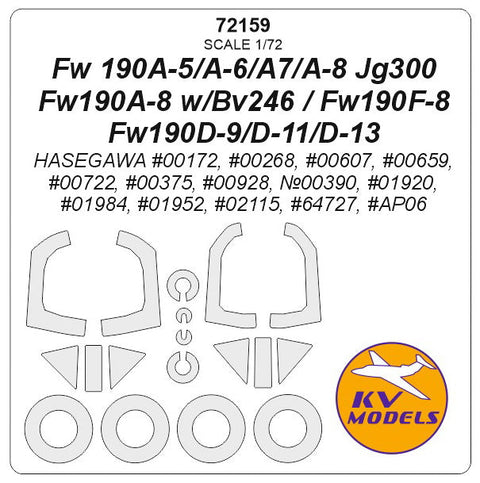 KVモデル 72159 1/72 Fw 190A-5/A-6/A7 / Fw190A-8 JG300 / Fw190A-8 w/Bv246 / Fw190F-8 / Fw190D-9/D-11/D-13 (ハセガワ) + ホイール キャノピーマスキングシート