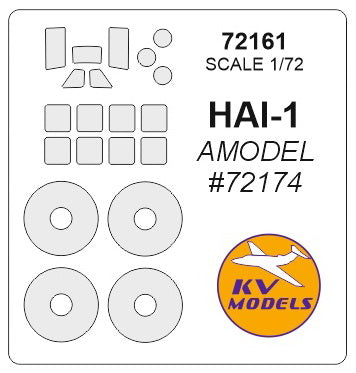 KVモデル 72161 1/72 HAI-1 (Aモデル #72174) + ホイール キャノピーマスキングシート