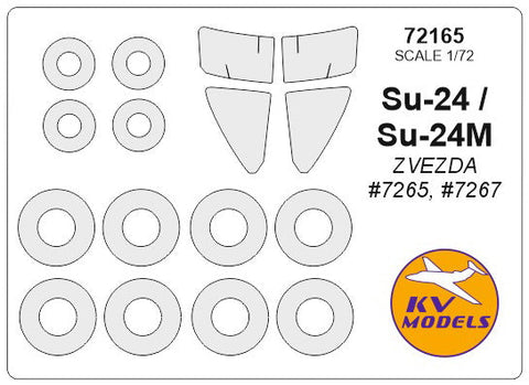 KVモデル 72165 1/72 Su-24 / Su-24M (ズベズダ #7265, #7267) + ホイール キャノピーマスキングシート
