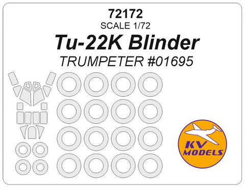 KVモデル 72172 1/72 Tu-22K ブラインダー (トランぺッター #01695) + ホイール キャノピーマスキングシート