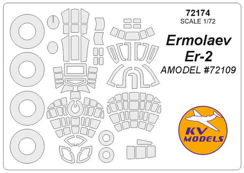 KVモデル 72174 1/72 エルモラエフ Er-2 (Aモデル #72109) + ホイール キャノピーマスキングシート