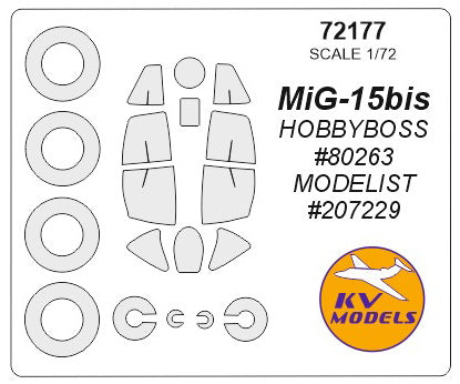 KVモデル 72177 1/72 MIG-15bis (ホビーボス #80263, モデリスト #207229) + ホイール キャノピーマスキングシート