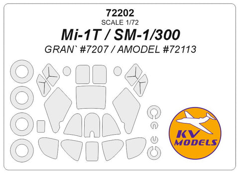 KVモデル 72202 1/72 Mi-1T (Gran` #7207) / SM-1/300 (Aモデル #72113) + ホイール キャノピーマスキングシート