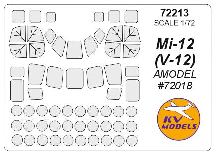 KVモデル 72213 1/72 Mi-12 (V-12) (Aモデル #72018)