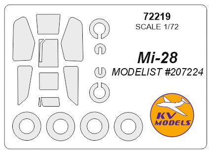 KVモデル 72219 1/72 Mi-28 (モデリスト #207224) + ホイール キャノピーマスキングシート
