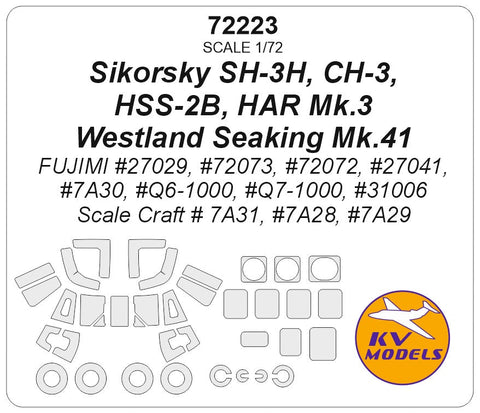 KVモデル 72223 1/72 シコルスキー SH-3H, CH-3, HSS-2B, HAR Mk.3 / ウェストランド シーキング Mk.41 (フジミ/Scale Craft) + ホイール キャノピーマスキングシート