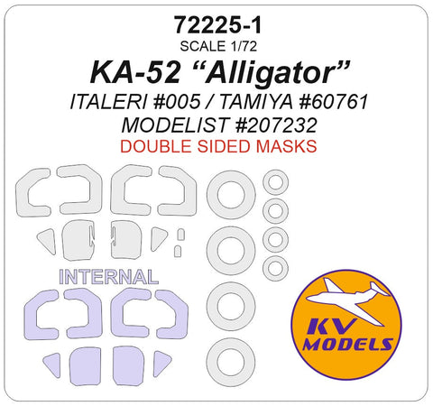KVモデル 72225-1 1/72 KA-52 アリゲーター (イタレリ #005 / タミヤ #60761 / モデリスト #207232) - (内外両面) + ホイール キャノピーマスキングシート