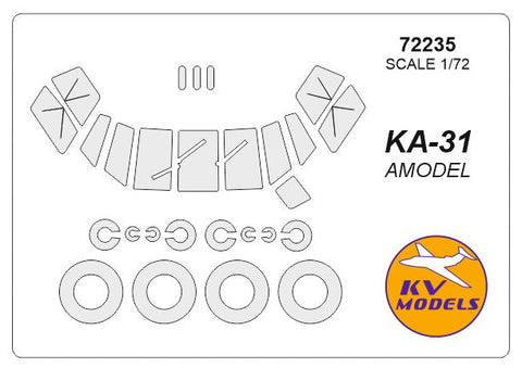 KVモデル 72235 1/72 Ka-31 (Aモデル #7245) + ホイール キャノピーマスキングシート