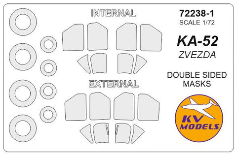 KVモデル 72238-1 1/72 Ka-52 (ズベズダ #7224, レベル #04483) - (内外両面) + ホイール キャノピーマスキングシート