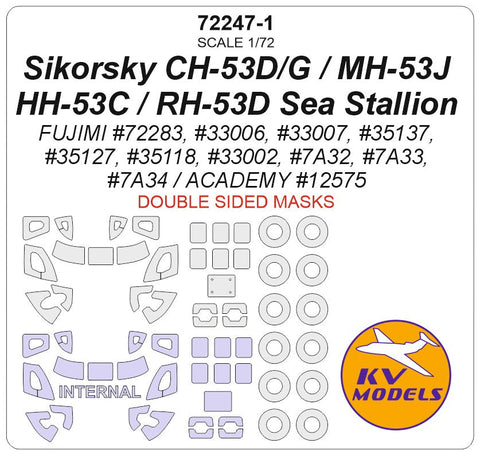 KVモデル 72247-1 1/72 シコルスキー CH-53D / CH-53G / MH-53J / HH-53C / RH-53D シースタリオン (アカデミー/フジミ) - 内外両面 + ホイール キャノピーマスキングシート