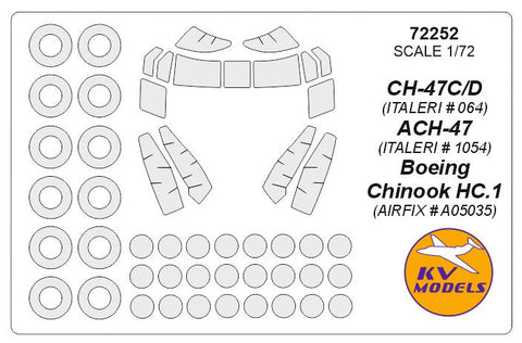 KVモデル 72252 1/72 CH-47C/D (イタレリ # 064) / ACH-47 (イタレリ # 1054) / ボーイング チヌーク HC.1 (エアフィックス # A05035) + ホイール キャノピーマスキングシート
