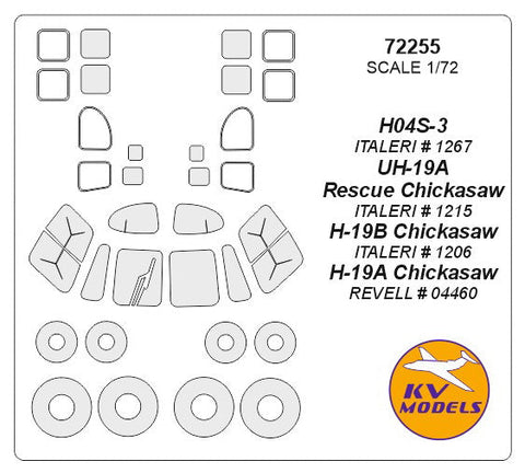 KVモデル 72255 1/72 H046-3 Horse / H-19 チカソー / S-55 + ホイール キャノピーマスキングシート