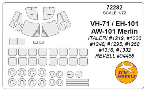 KVモデル 72282 1/72 VH-71 / EH-101 / AW-101 マーリン (イタレリ/レベル) + ホイール キャノピーマスキングシート