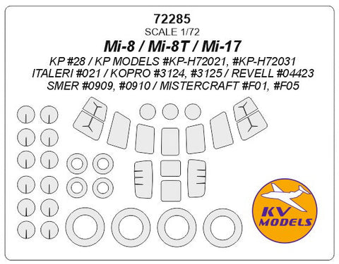 KVモデル 72285 1/72 Mi-8 / Mi-8T / Mi-17 (KP/KP MODELS/イタレリ/KOPRO/レベル/SMER/ミスタークラフト) + ホイール キャノピーマスキングシート