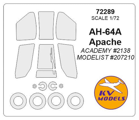 KVモデル 72289 1/72 AH-64A アパッチ (アカデミー #2138 / モデリスト #207210) + ホイール キャノピーマスキングシート