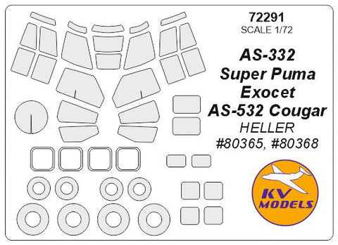 KVモデル 72291 1/72 AS-332 スーパープーマ エグゾセ / AS-532 クーガー (エレール #80365, #80368) + ホイール キャノピーマスキングシート