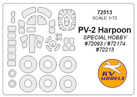 KVモデル 72513 1/72 PV-2 ハープーン (スペシャルホビー) + ホイール キャノピーマスキングシート