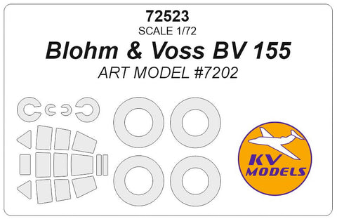 KVモデル 72523 1/72 ブローム・ウント・フォス BV 155 (Art Model #7202) + ホイール キャノピーマスキングシート