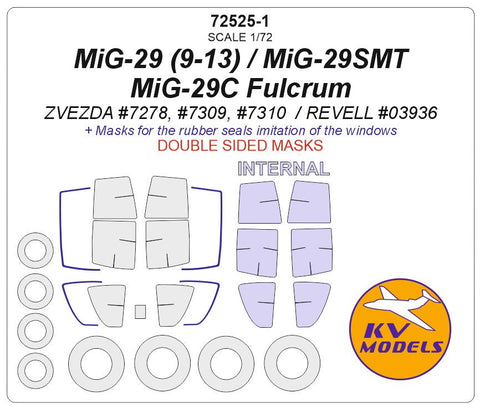 KVモデル 72525-1 1/72 MiG-29 (9-13), MiG-29SMT, MiG-29 Swifts, MiG-29C フルクラム (ズベズダ/レベル) - (内外両面) + ホイール キャノピーマスキングシート