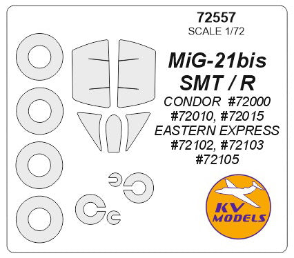 KVモデル 72557 1/72 MIG-21R / SMT / Bis (コンドル/イースタンエクスプレス) + ホイール キャノピーマスキングシート