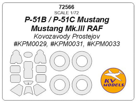 KVモデル 72566 1/72 P-51B / P-51C マスタング / マスタング Mk.III RAF (KP) + ホイール キャノピーマスキングシート