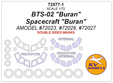 KVモデル 72577-1 1/72 BTS-02 "ブラン", スペースクラフト "ブラン" (Aモデル) - 内外両面 + prototype masks andホイール キャノピーマスキングシート