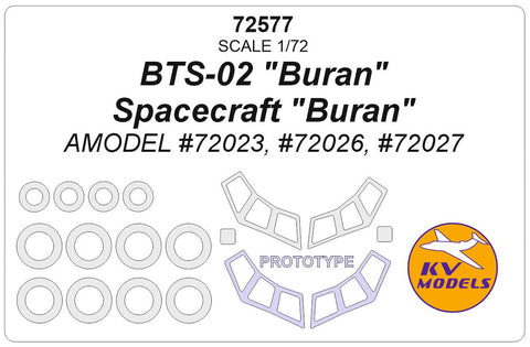 KVモデル 72577 1/72 BTS-02 "ブラン", スペースクラフト "ブラン" (Aモデル) + prototype masks andホイール キャノピーマスキングシート