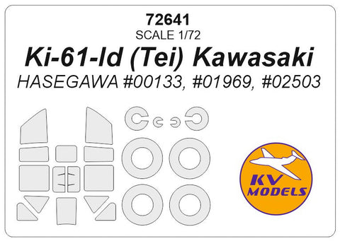 KVモデル 72641 1/72 川崎 三式戦闘機 飛燕 カワサキ Ki-61-Id (Tei) (ハセガワ #00133, #01969, #02503) + ホイール キャノピーマスキングシート