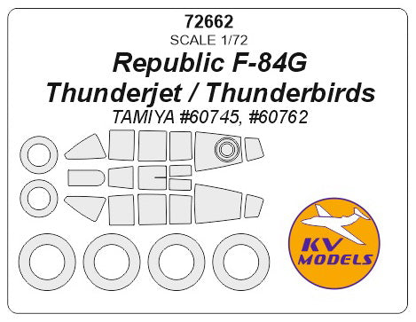 KVモデル 72662 1/72 リパブリック F-84G サンダージェット / サンダーバード (タミヤ #60745, #60762) + ホイール キャノピーマスキングシート