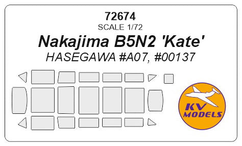 KVモデル 72674 1/72 中島 九七式艦上攻撃機 Nakajima B5N2 'Kate' (ハセガワ) キャノピーマスキングシート